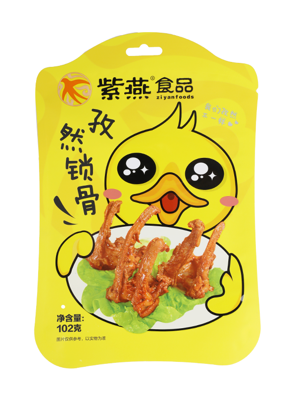 รูปทรงพิเศษสำหรับถุงบรรจุอาหาร