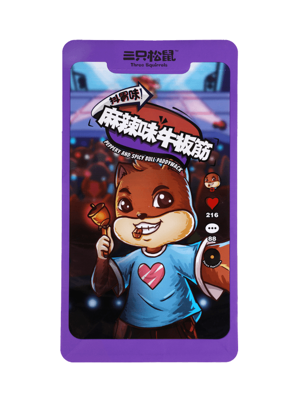 ชุดอาหารว่าง