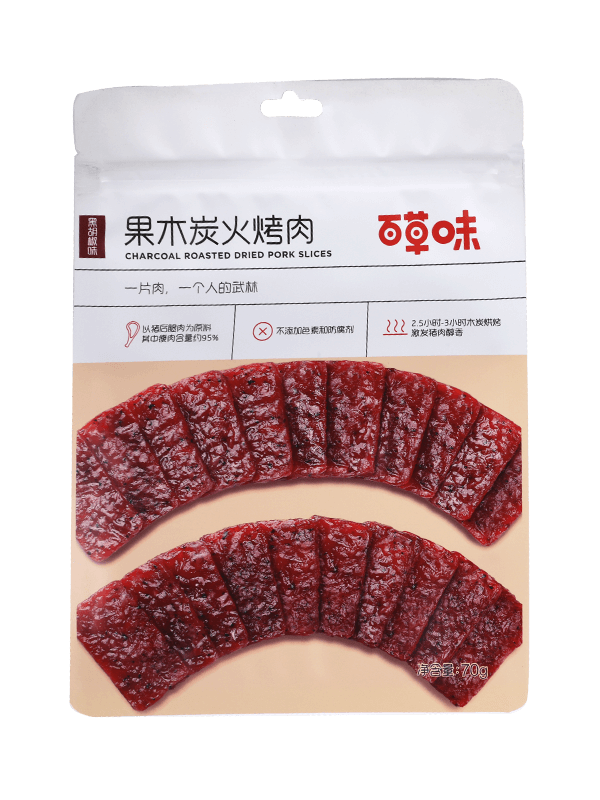 ถุงบรรจุภัณฑ์พลาสติกเคลือบด้านอาหารเคลือบด้าน