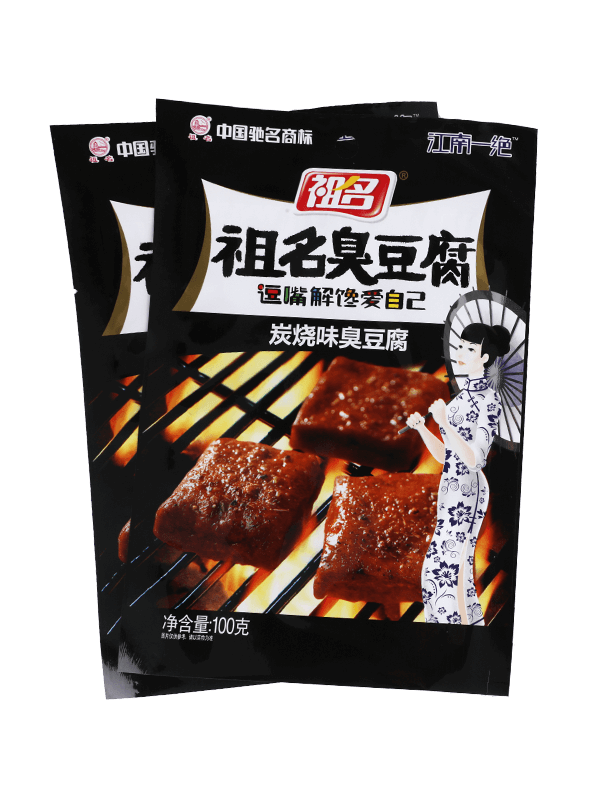 ถุงบรรจุภัณฑ์พลาสติกเคลือบด้านอาหารเคลือบด้าน