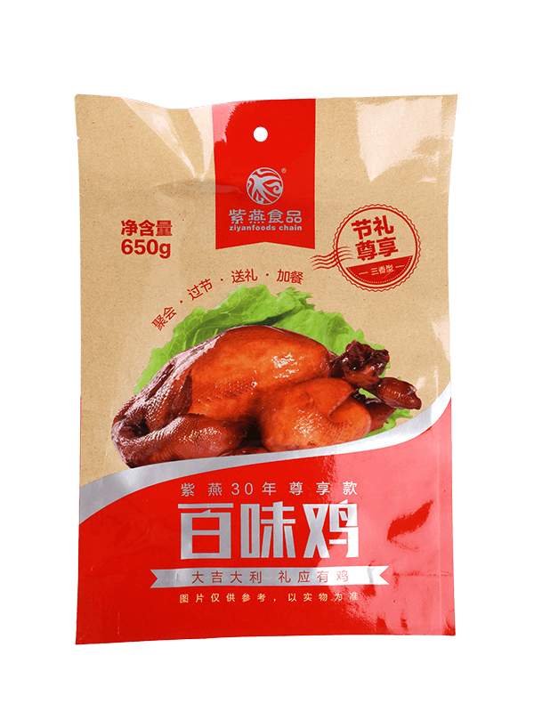 ถุงบรรจุภัณฑ์พลาสติกเคลือบด้านอาหารเคลือบด้าน